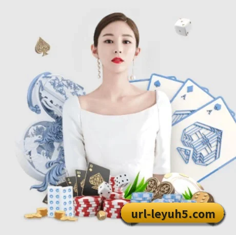 乐鱼体育 APP（leyu）